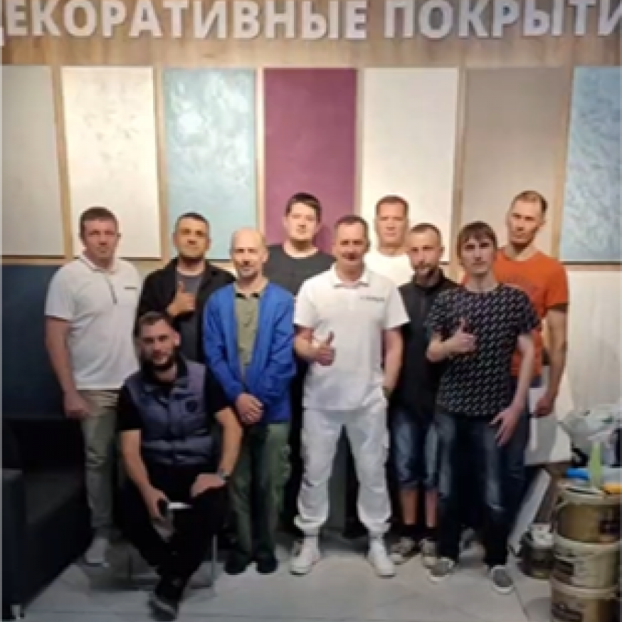 Краснодар, ваши стены больше не будут прежними!